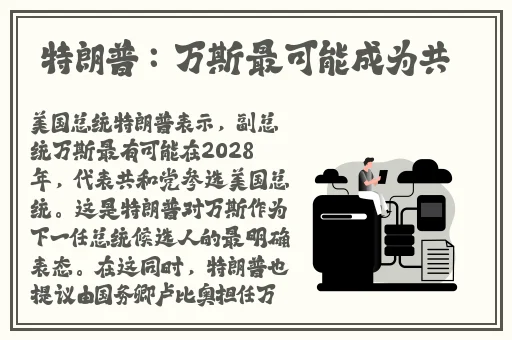 把萝卜不盖被子
